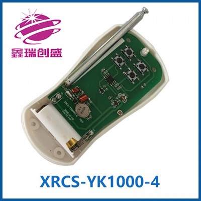 伸縮門控制器 平移門 平開(kāi)門控制器 廠家直銷批發(fā)深圳遙控器_伸縮門控制器 平移門 平開(kāi)門控制器 廠家直銷批發(fā)深圳遙控器價(jià)格_伸縮門控制器 平移門 平開(kāi)門控制器 廠家直銷批發(fā)深圳遙控器廠家-勤加緣網(wǎng)【深圳市鑫瑞創(chuàng)盛電子】