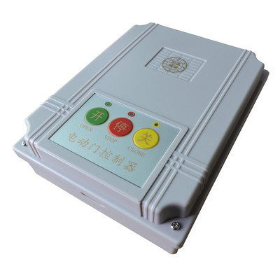 通用電動伸縮門控制器 電動門控制器 平移門 道閘門控制器 遙