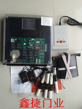 【無(wú)軌伸縮門(mén)控制器】最新最全無(wú)軌伸縮門(mén)控制器 產(chǎn)品參考信息