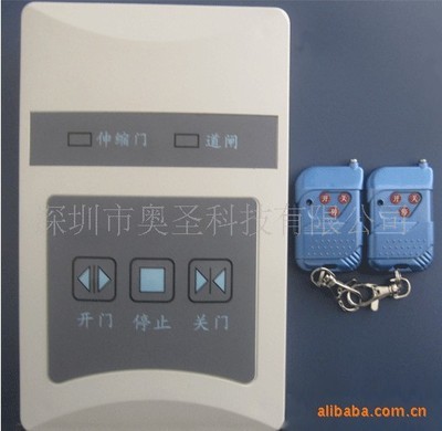 電動(dòng)伸縮門(mén)控制器 磁鐵感應(yīng)自動(dòng)門(mén) 有軌 無(wú)軌門(mén)控控制器 - 電動(dòng)伸縮門(mén)控制器 磁鐵感應(yīng)自動(dòng)門(mén) 有軌 無(wú)軌門(mén)控控制器廠家 - 電動(dòng)伸縮門(mén)控制器 磁鐵感應(yīng)自動(dòng)門(mén) 有軌 無(wú)軌門(mén)控控制器價(jià)格 - 深圳市奧圣發(fā)展科技 - 
