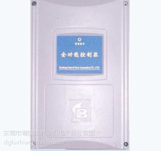 【供應東莞電動門控制器、伸縮門控制盒、大門電路板圖片】供應東莞電動門控制器、伸縮門控制盒、大門電路板圖片大全 - 東莞市塘廈路時安機電產品經營部
