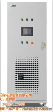 電機(jī)控制器測(cè)試電源優(yōu)點(diǎn) 電機(jī)控制器測(cè)試電源 沃森電源 查看