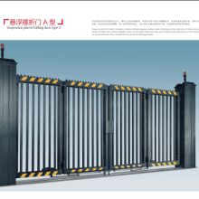 任丘市君暢達(dá)伸縮門(mén)配件廠(chǎng)