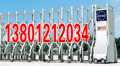 順義區(qū)專(zhuān)業(yè)維修伸縮門(mén)安裝攻略