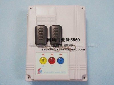 百勝電動(dòng)門伸縮門控制器 道閘控制盒 平移門控制箱 控制系統(tǒng) - 百勝電動(dòng)門伸縮門控制器 道閘控制盒 平移門控制箱 控制系統(tǒng)廠家 - 百勝電動(dòng)門伸縮門控制器 道閘控制盒 平移門控制箱 控制系統(tǒng)價(jià)格 - 富陽市大源鎮(zhèn)國(guó)燦金屬門窗加工廠 - 