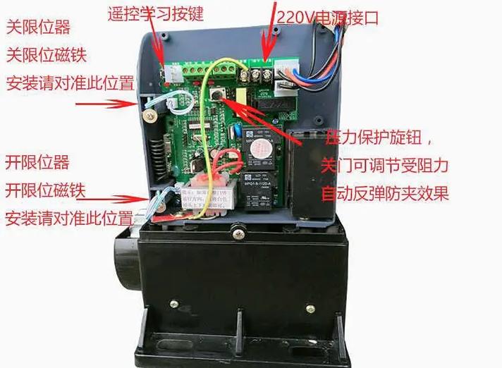 通用型伸縮門控制器接線說(shuō)明 220f 自動(dòng)反彈防夾效果 【