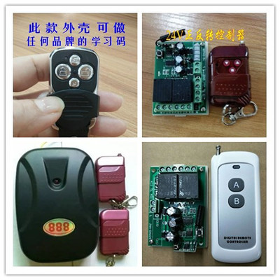 遙控器,學習碼遙控器手柄,伸縮門、道閘門、玻璃自動 . - 金諾恒遙控設(shè)備(深圳) - 主頁