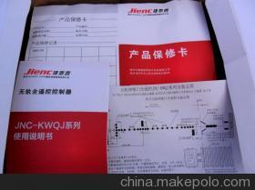 中山市鴻遠(yuǎn)智能門控：伸縮門控制器產(chǎn)品解析