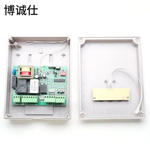 博誠仕220v通用型電動(dòng)門控制器與遙控器 高效便捷的門禁管理解決方案